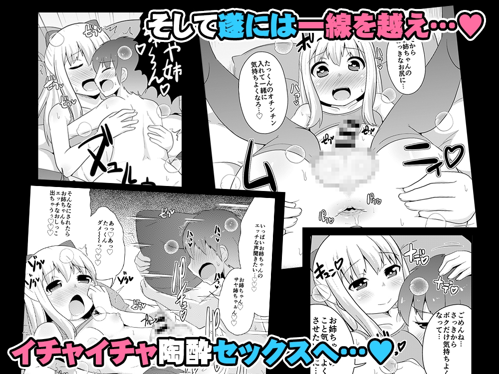 女装男子おね♂ショタWパック