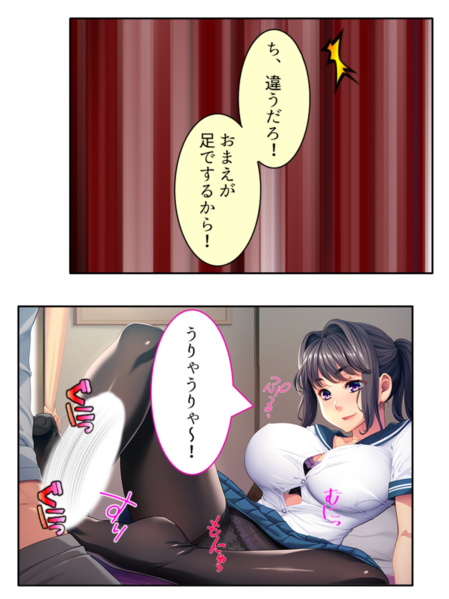 流される父の劣情、娘のカラダに生中だし