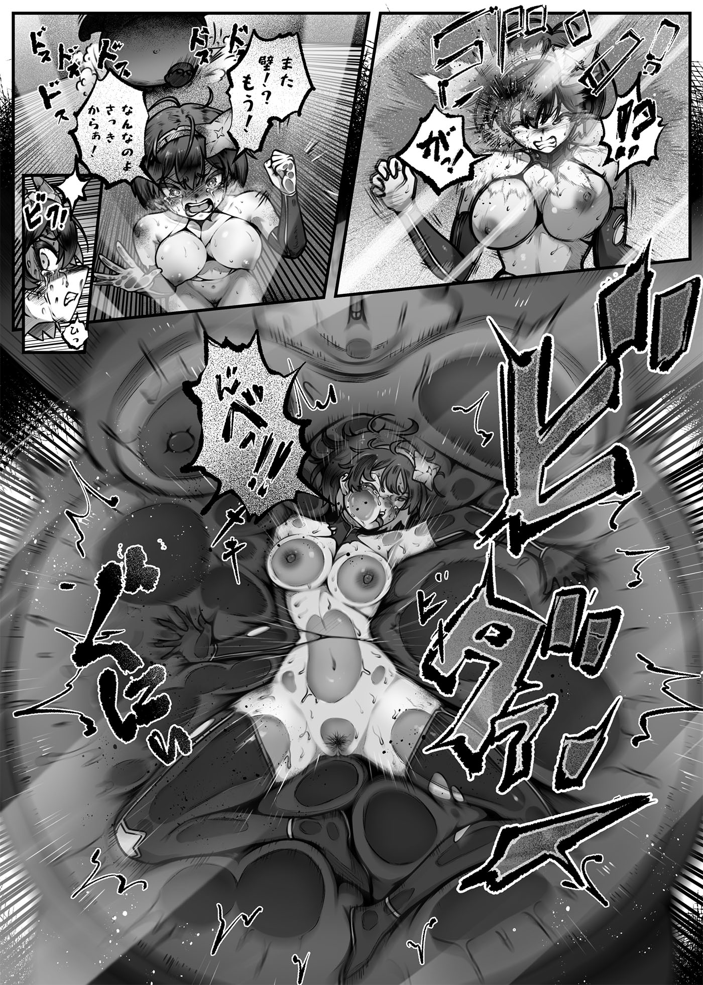 ヒーローガールをワカラセル