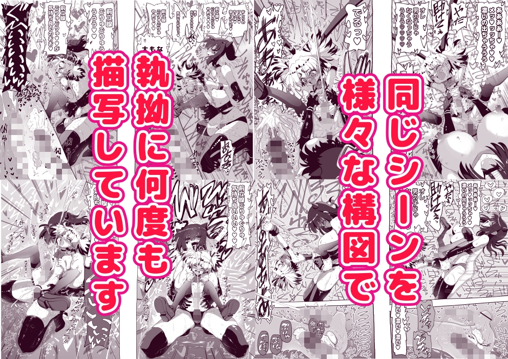 悪魔が来たりて逆アナル！