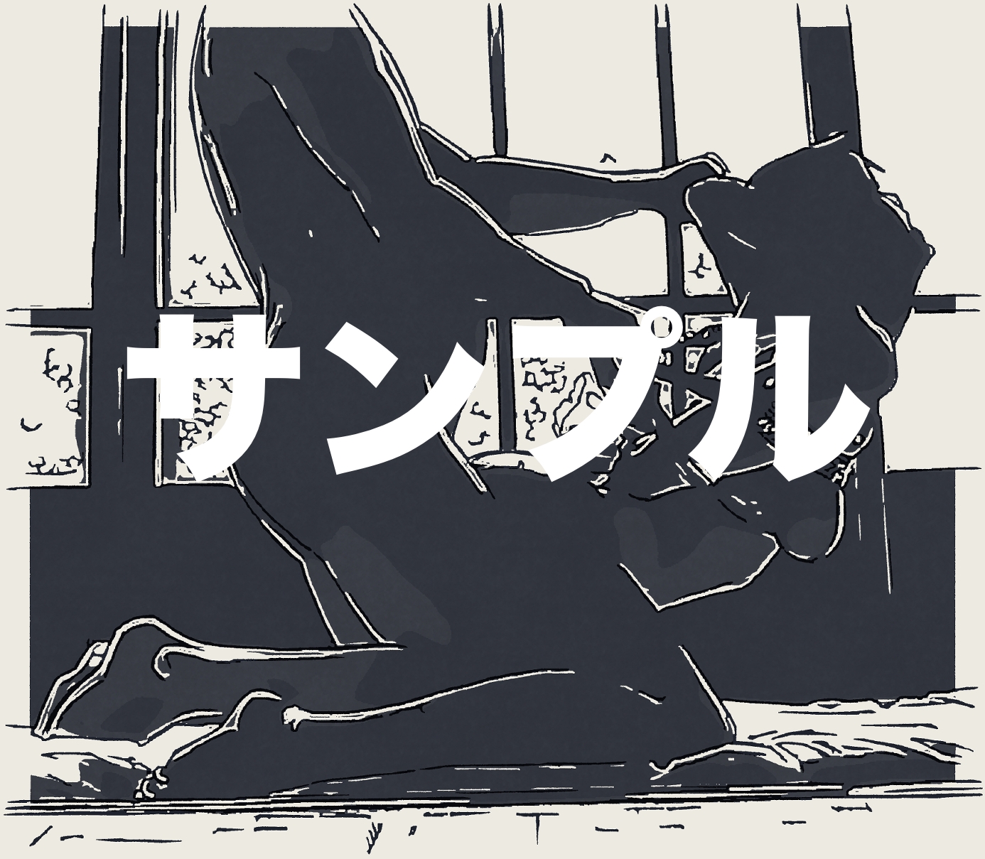 戦○ヶ原ひたぎ 緊縛(線画)