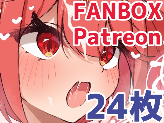 制服ホムラと片足あげいちゃらぶえっち