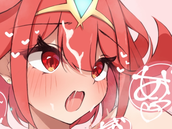 制服ホムラと片足あげいちゃらぶえっち