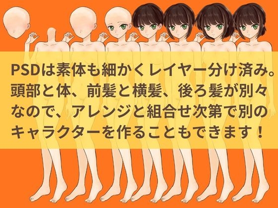 【立ち絵素材】小胸な女子学生