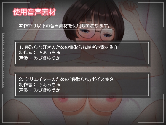 処女を奪われ、孕まされるまでー彼氏持ち文学少女の寝取られ記録ー