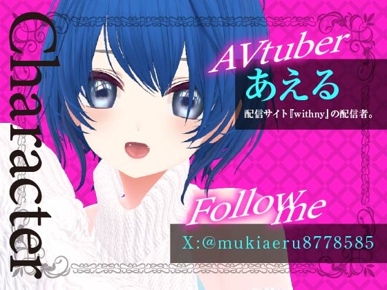 乳首鈴つけながら猫になった日(配信アーカイブ)