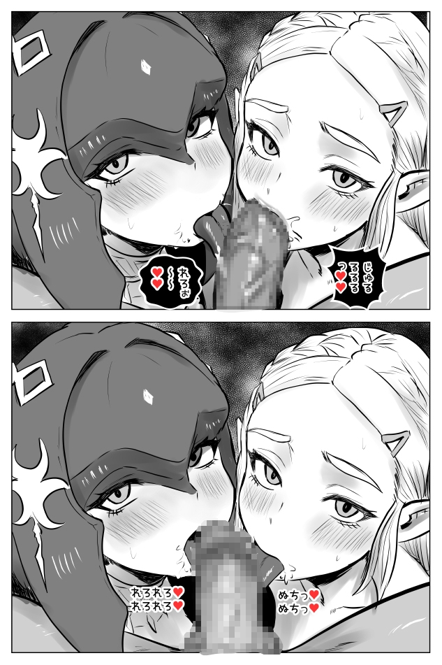 腹黒姫様たちの仁義なき戦い