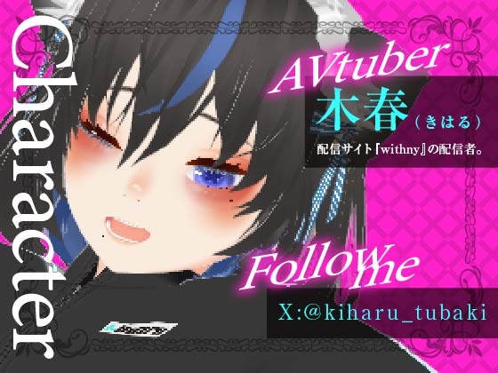 【初】ピストンマシンでイキ狂い…！?(配信アーカイブ)