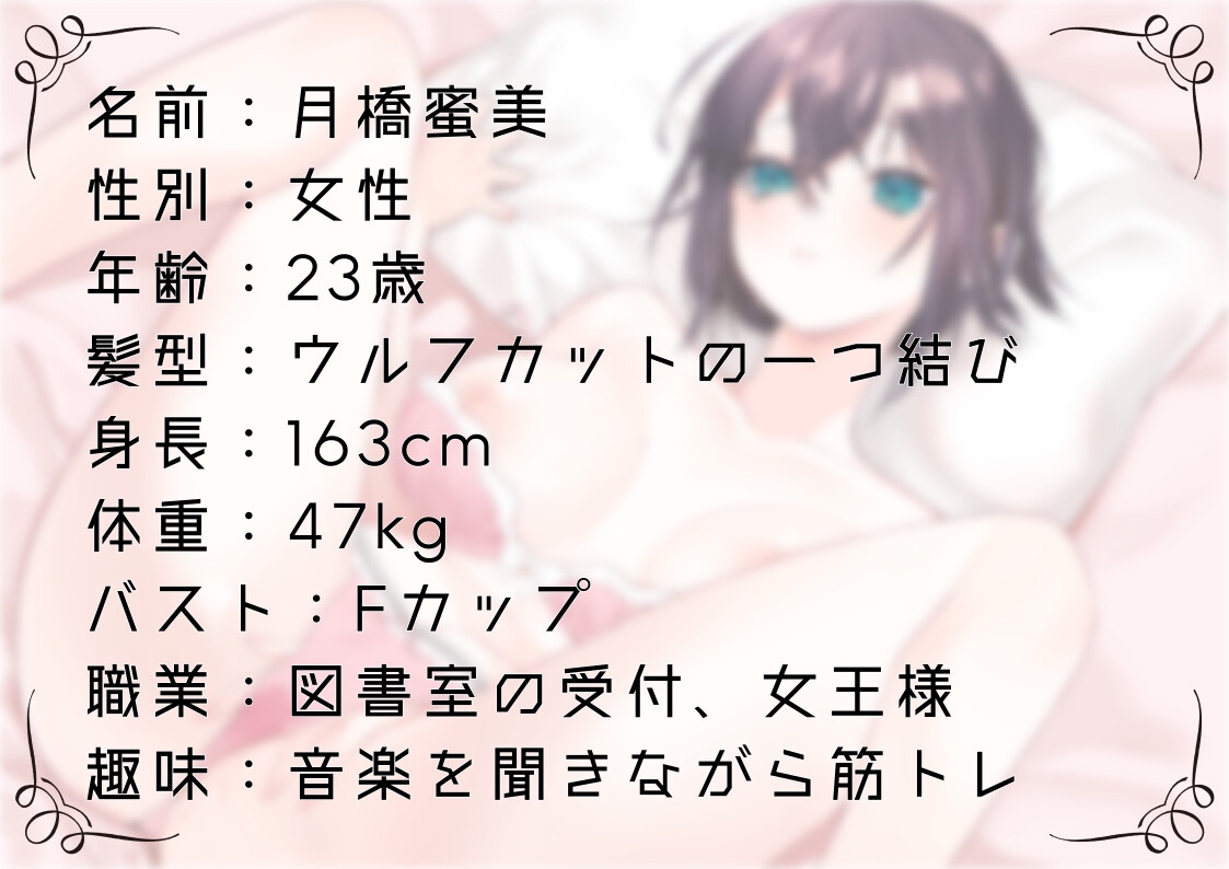 【オナニー実演54】月橋蜜美～寸止めを繰り返しながら笑いが漏れるほど限界まで快感を溜めて腰突き上げ絶頂オナニー～