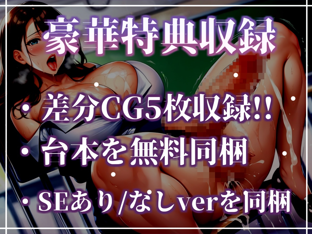 テストで100点を取ったら「ご褒美」で童貞&処女喪失させてくれる、ドSで美人なふたなり先生と童貞の僕。