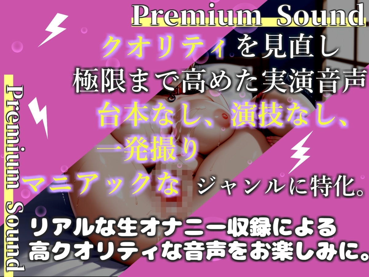 【プレミアムサウンド】初登場!爆乳美女「立川美礼」が何度もイクのを我慢して、電動極太ディルドバイブでお●んこ破壊我慢耐久オナニー✨最後はあまりの気持ちよさに..