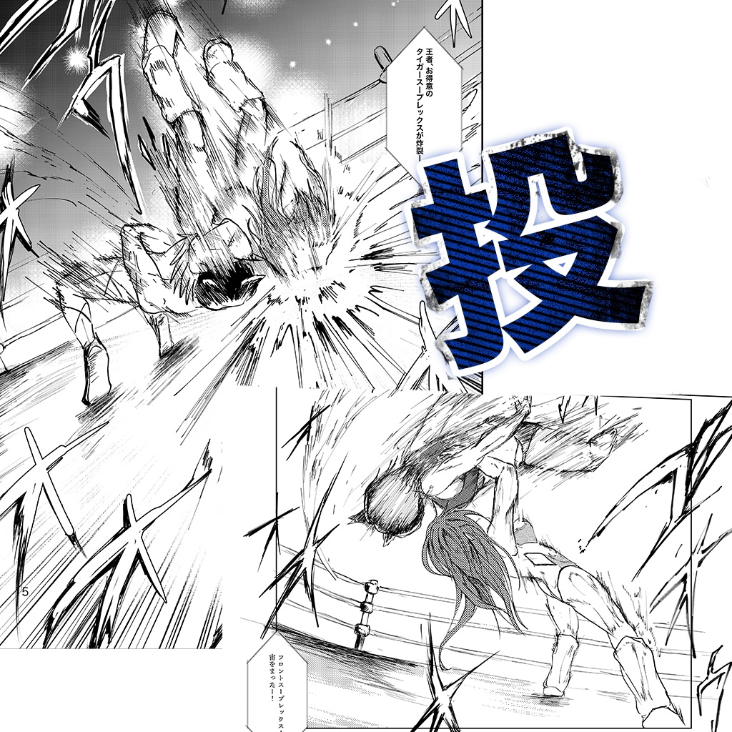 フレッシュプロレスラールナちゃん はじめてのはーどこあマッチ!