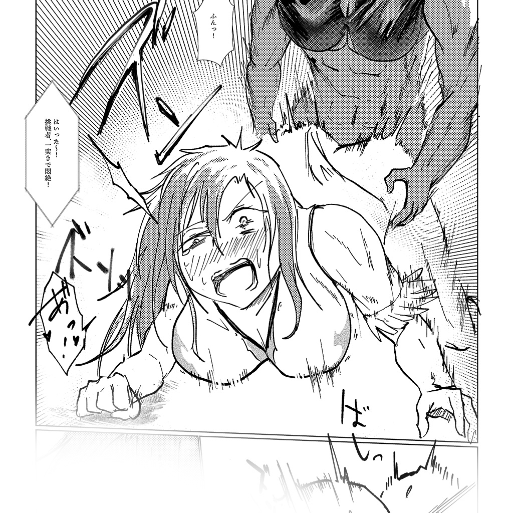 フレッシュプロレスラールナちゃん はじめてのはーどこあマッチ!