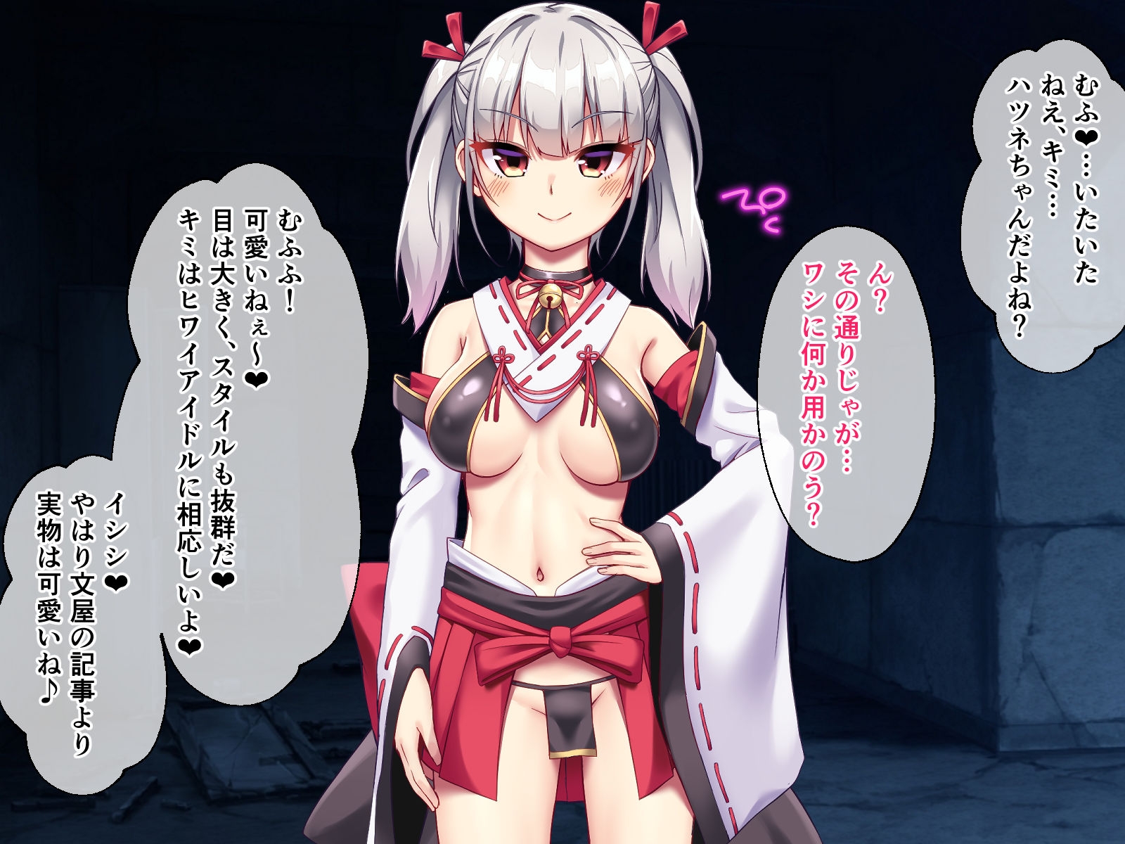 悪霊退散!おねが~い!色神様 CGノベル版 後編~孕ませ幽霊を一斉成仏!淫縛に抗う発情祓い師!~