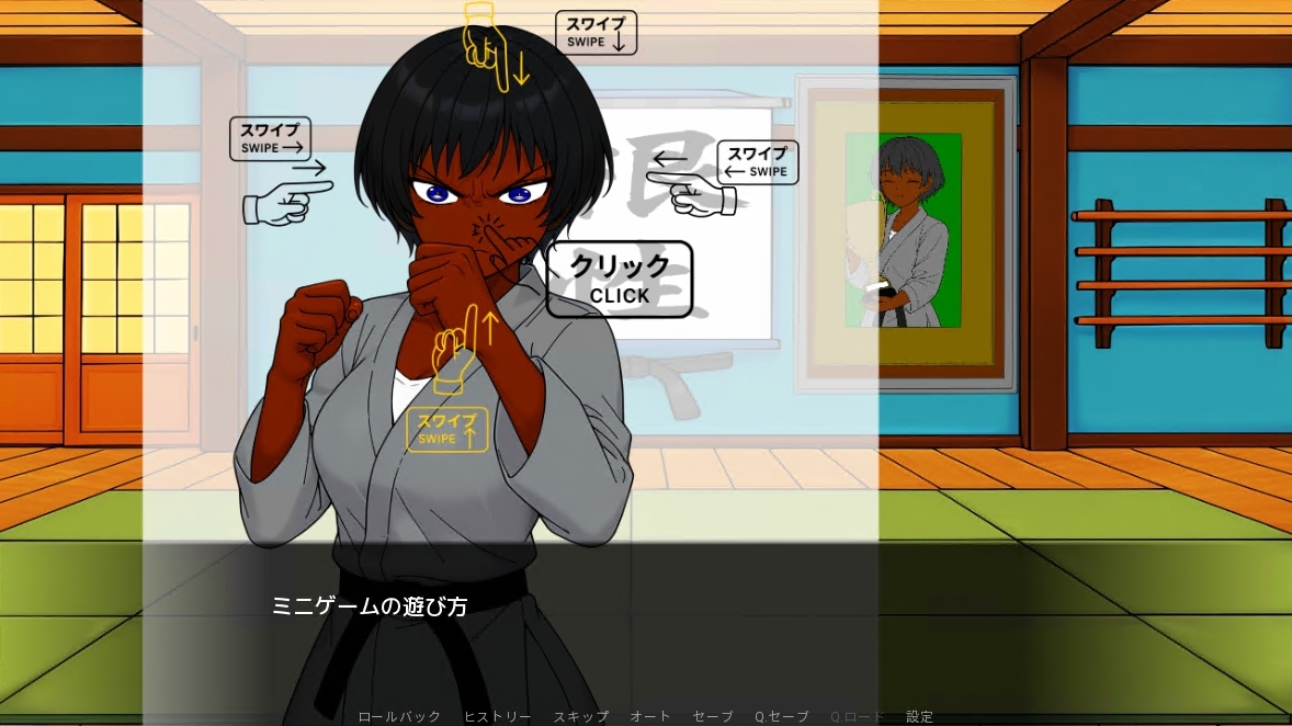 重盛 歩の教育(前編)