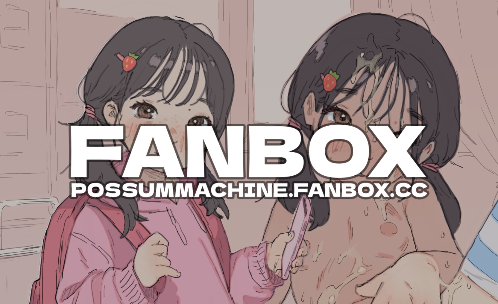 [FANBOX] いちごちゃんと 7P