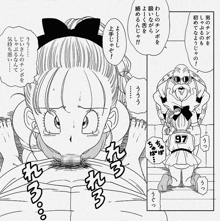 亀じいの摩訶不思議催○ADVENTURE 巻一