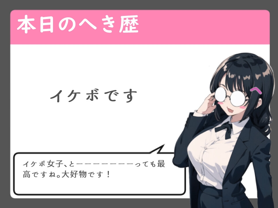 王子様ソープ 女性しか相手したことのない王子様系女子を指名した話【本番禁止/フェラ/中出し】