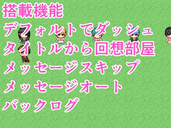 誘惑色仕掛けタワー