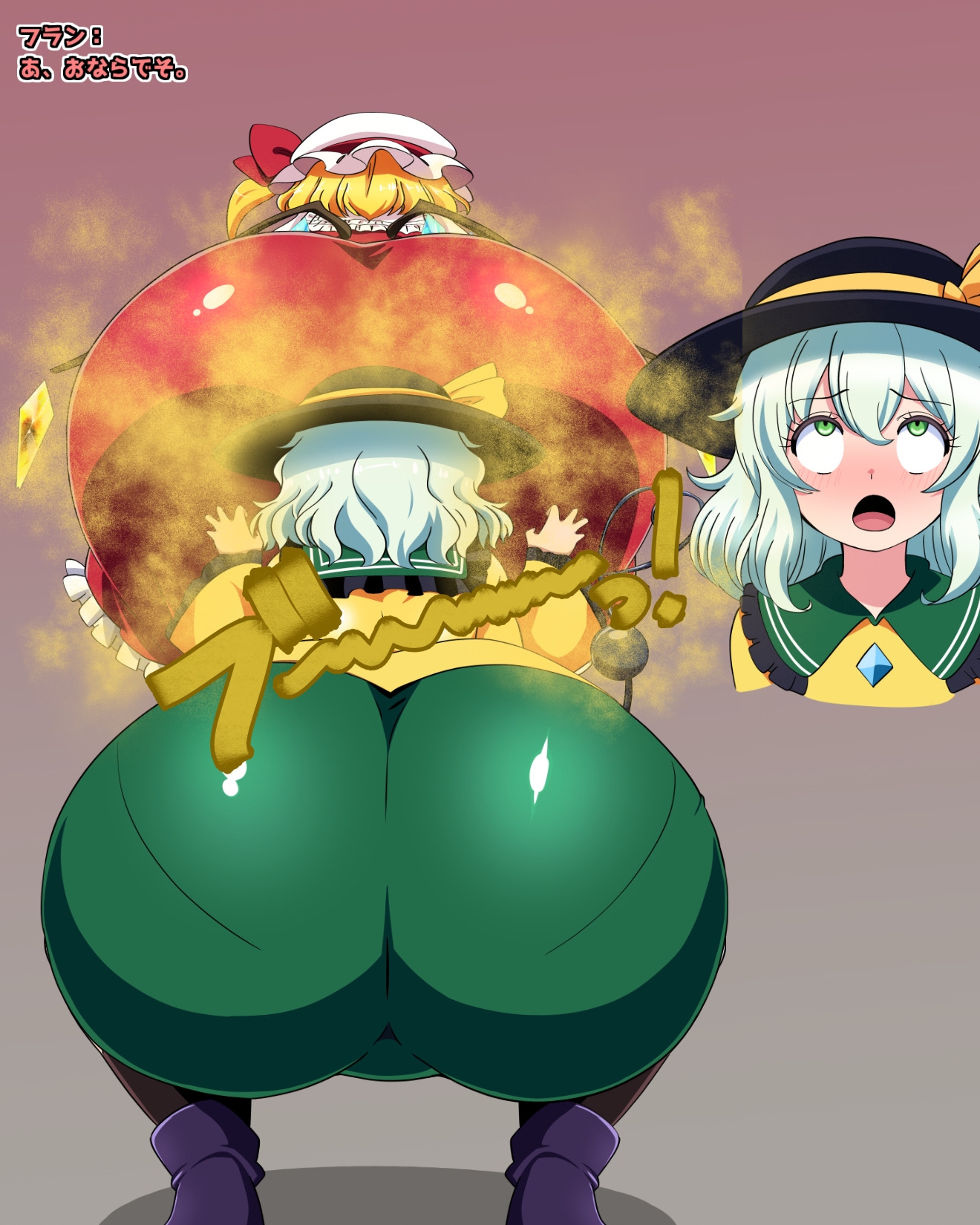 おなら・放屁イラスト&アニメ動画集(6)