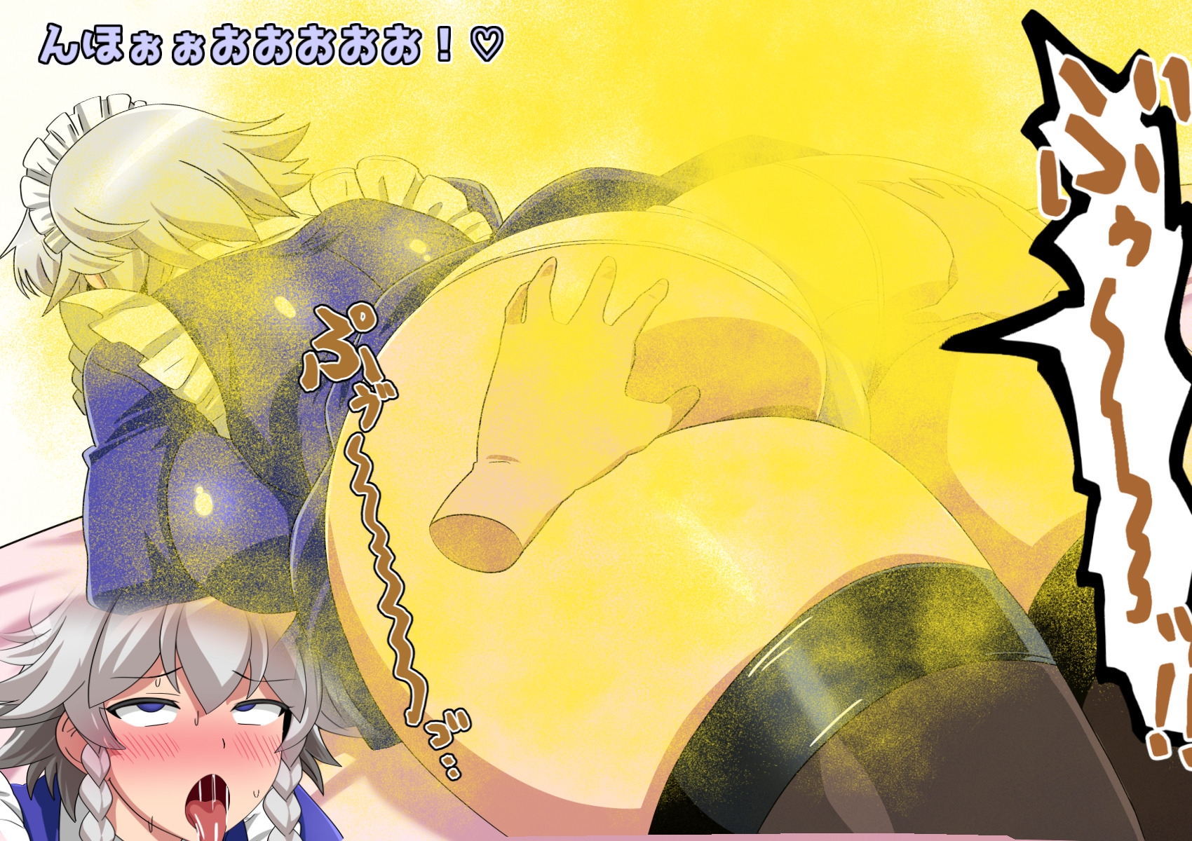 おなら・放屁イラスト&アニメ動画集(6)