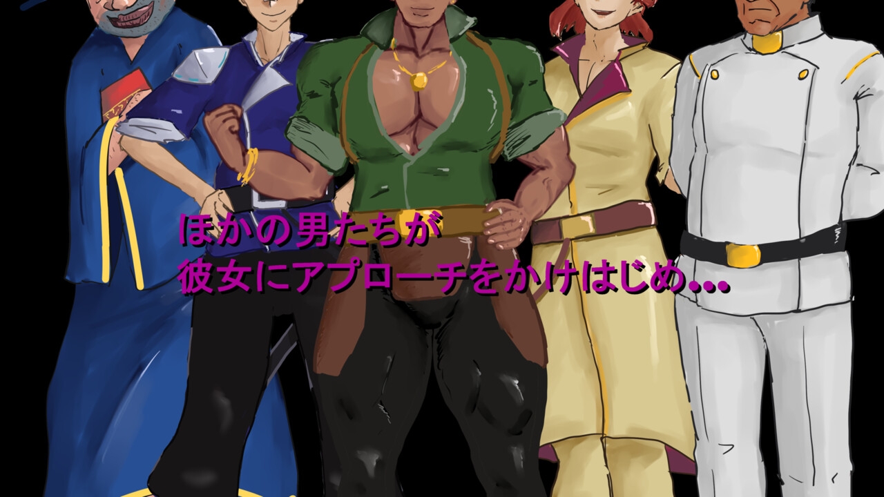 Overwrite~知らない色に染まる君~