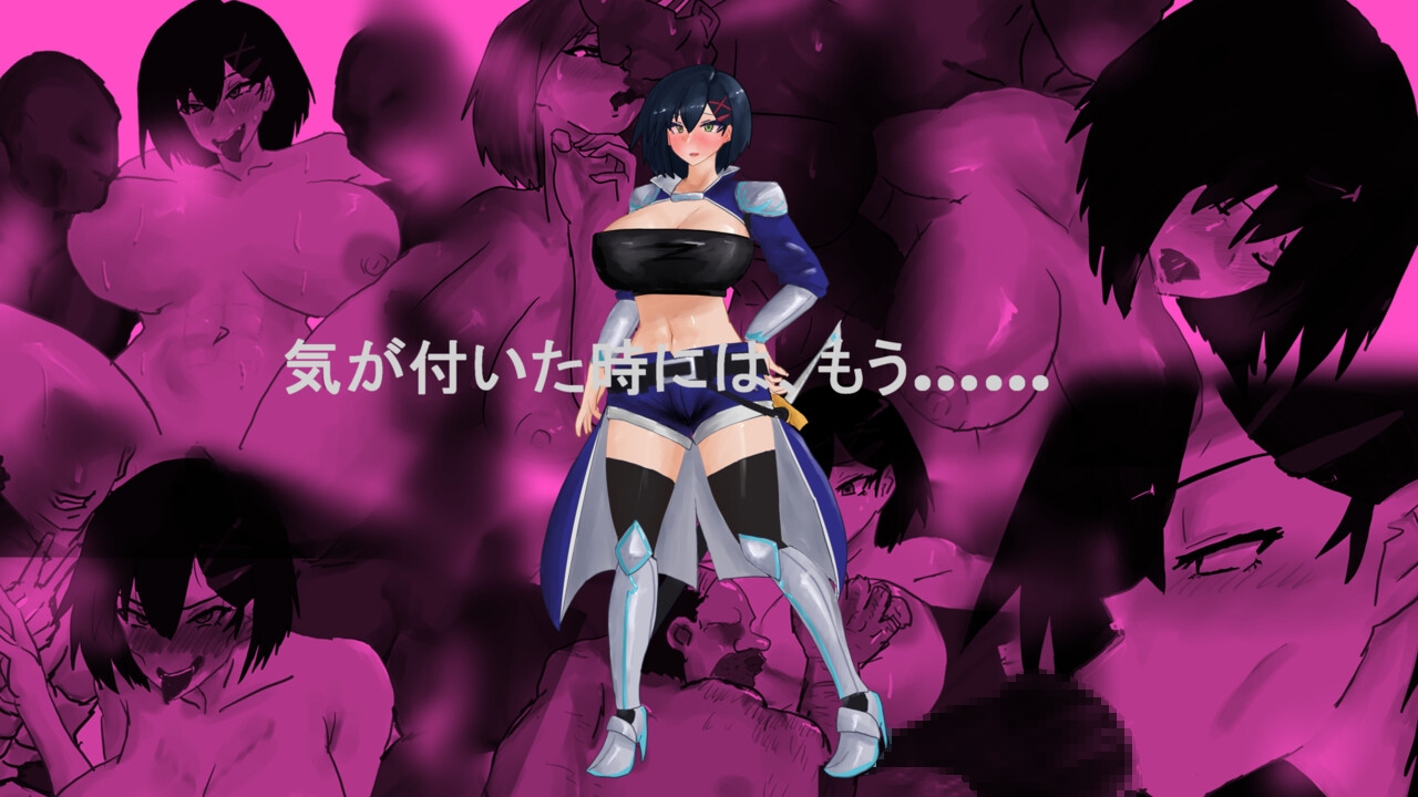 Overwrite~知らない色に染まる君~