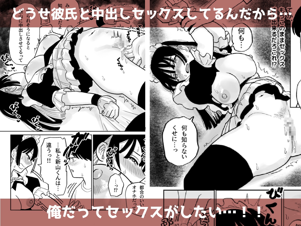 クラスの巨乳ちゃんが学祭で調子こいてたのでぶち犯した