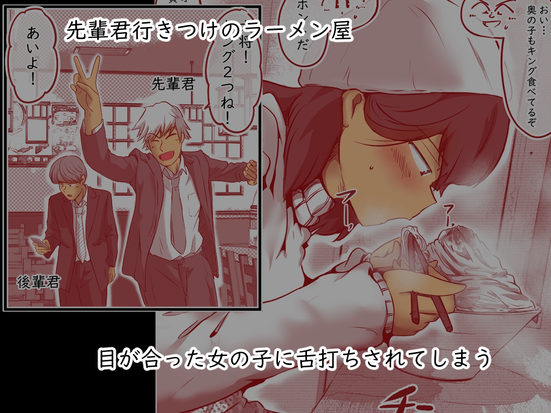 限界野グソちゃん