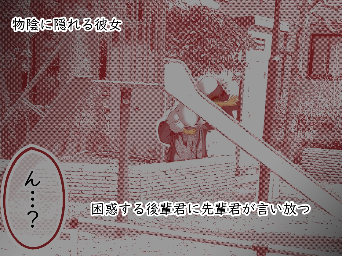 限界野グソちゃん