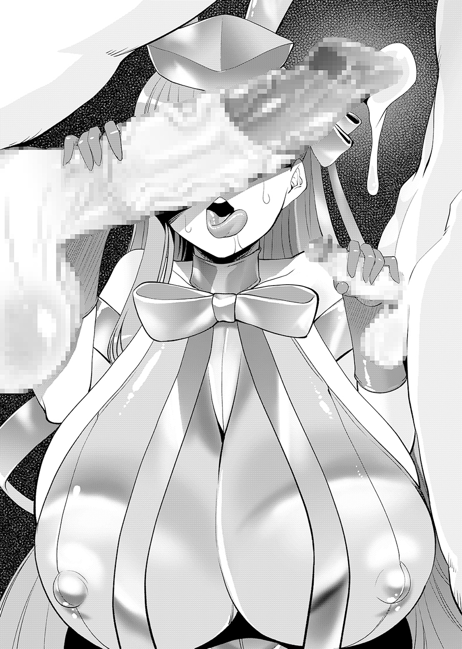 電脳兎は猛き白馬の夢を見るか?DL版