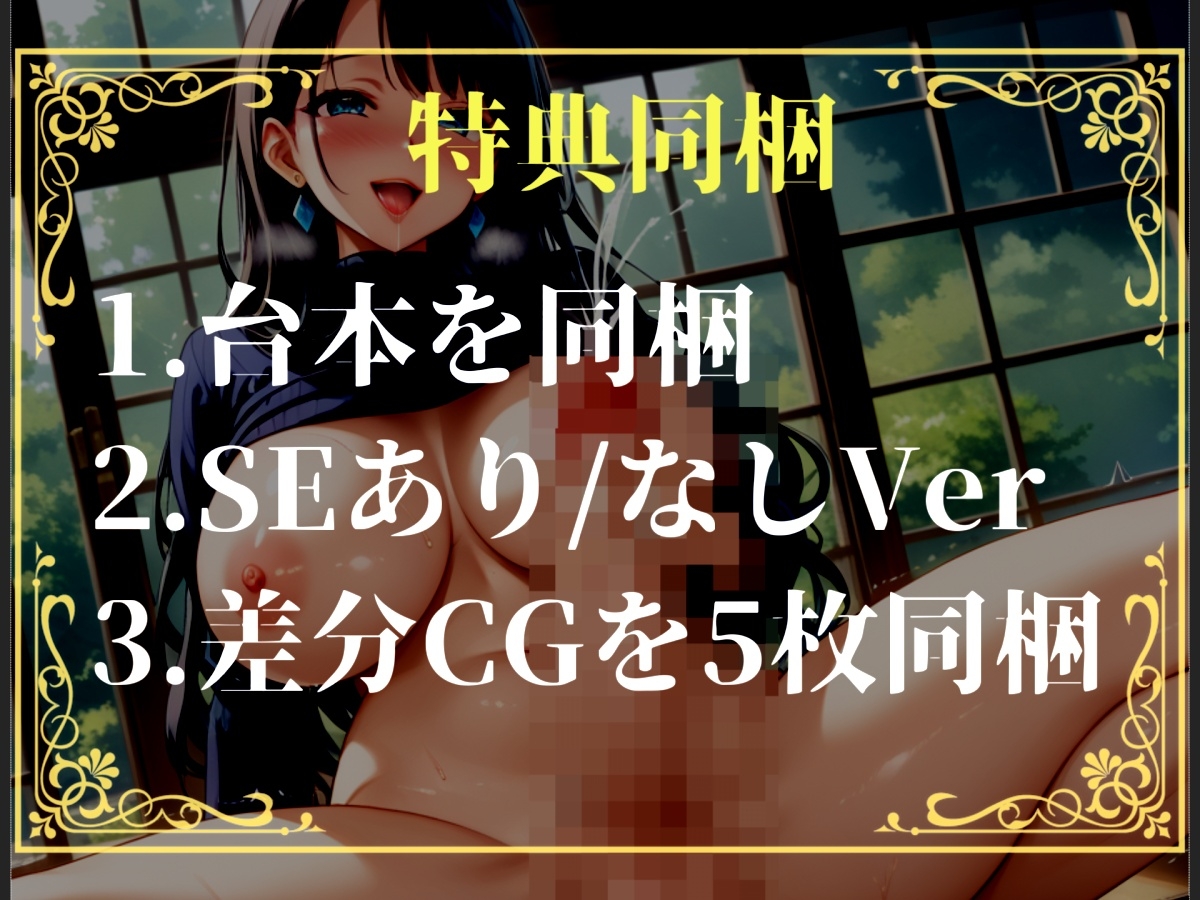 【プレミアムサウンド】童貞ショタ好きなふたなり女教師に勃起を見られてしまい、誰もいない廃校舎の自習室で無理●り逆レ○プされて童貞喪失してしまう