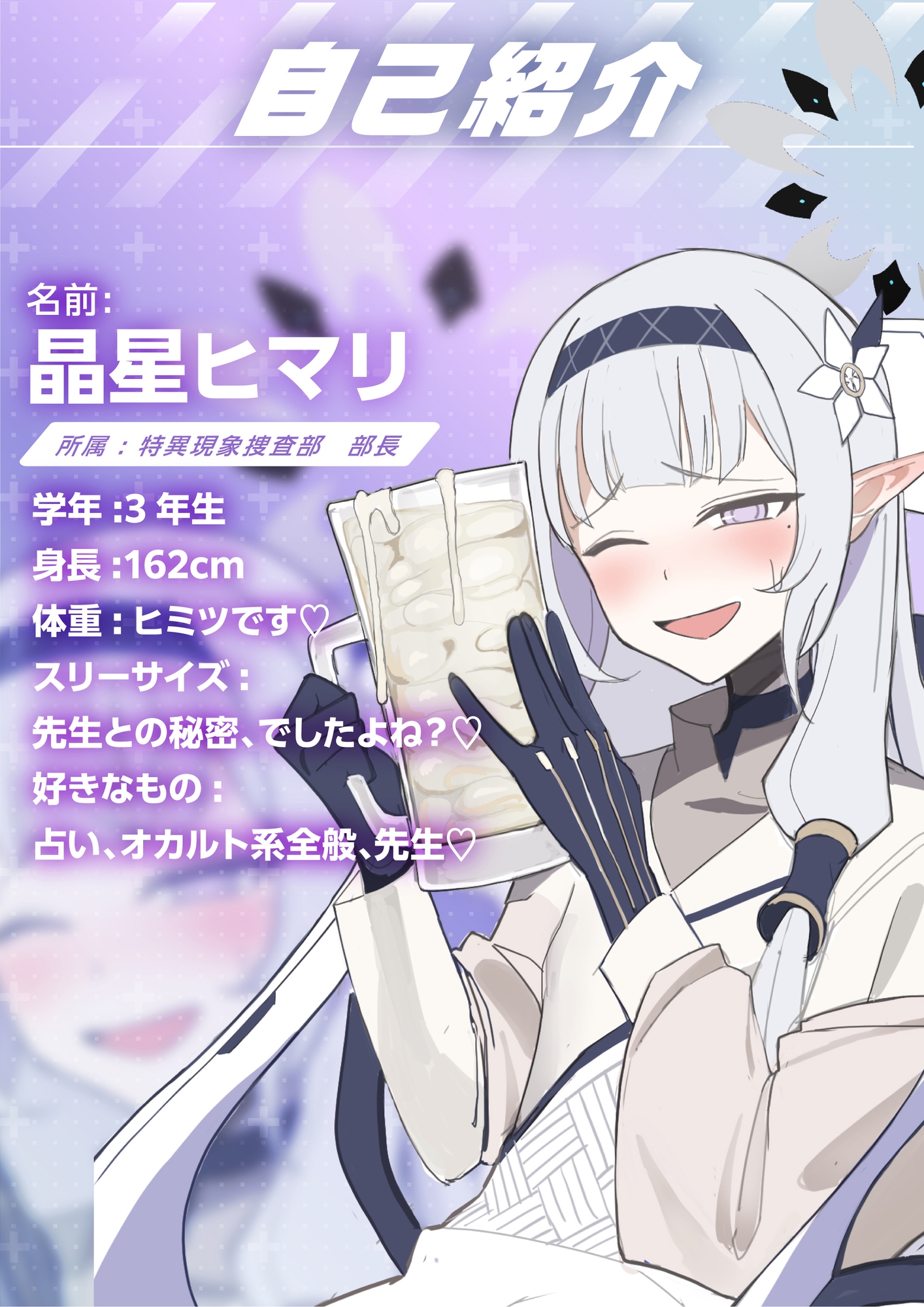 超天才清楚系病弱美少女ハッカーのザーメンパラダイス!