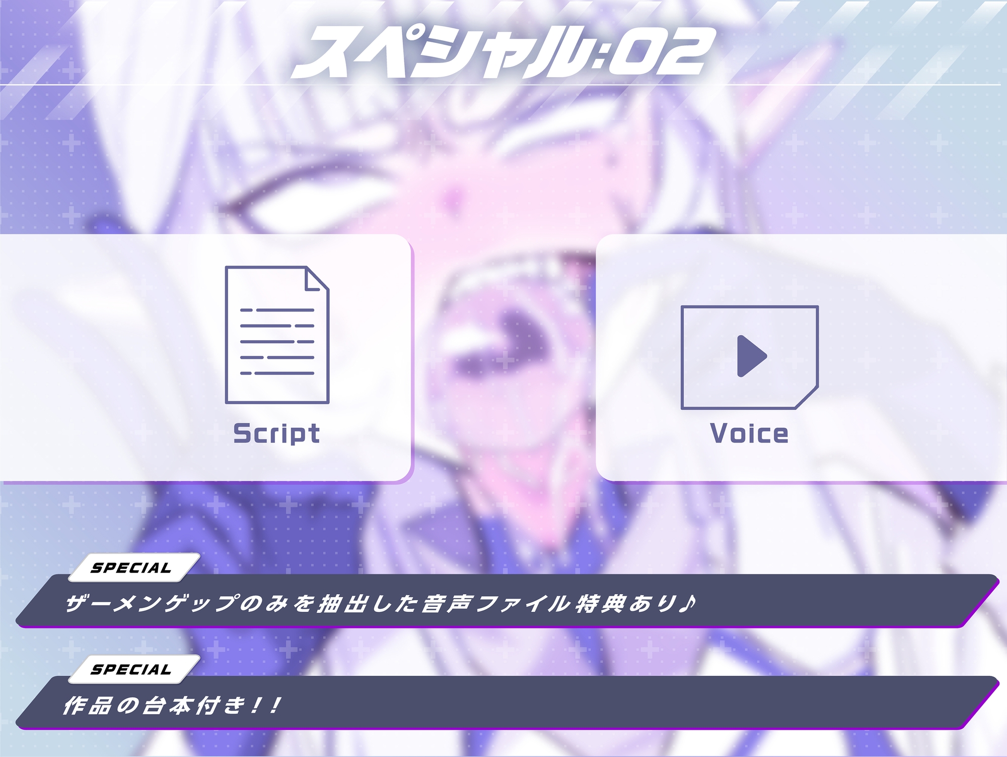 超天才清楚系病弱美少女ハッカーのザーメンパラダイス!