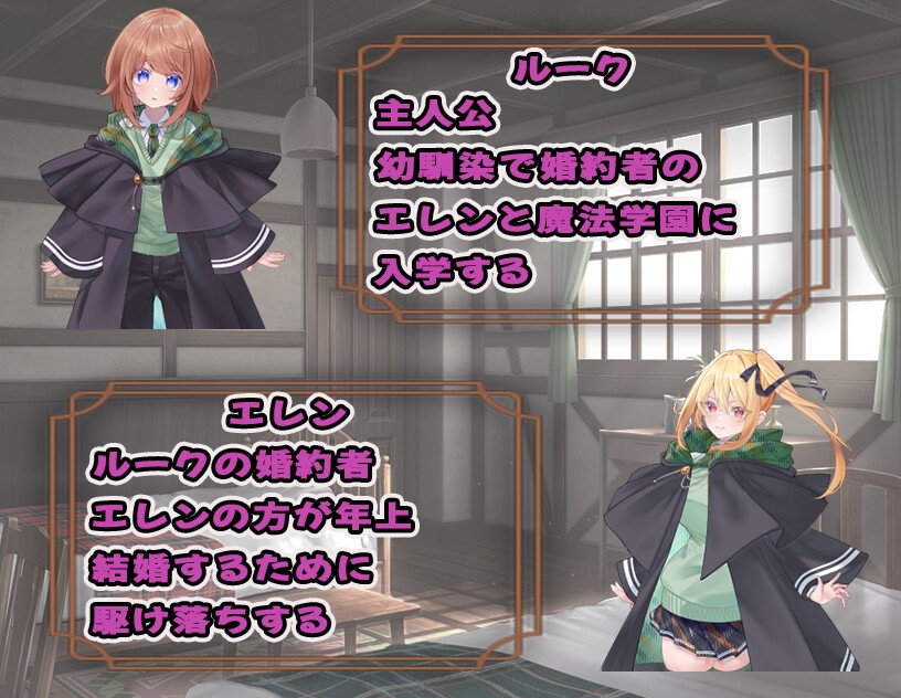 ふたりなり ふたなりNTRRPG