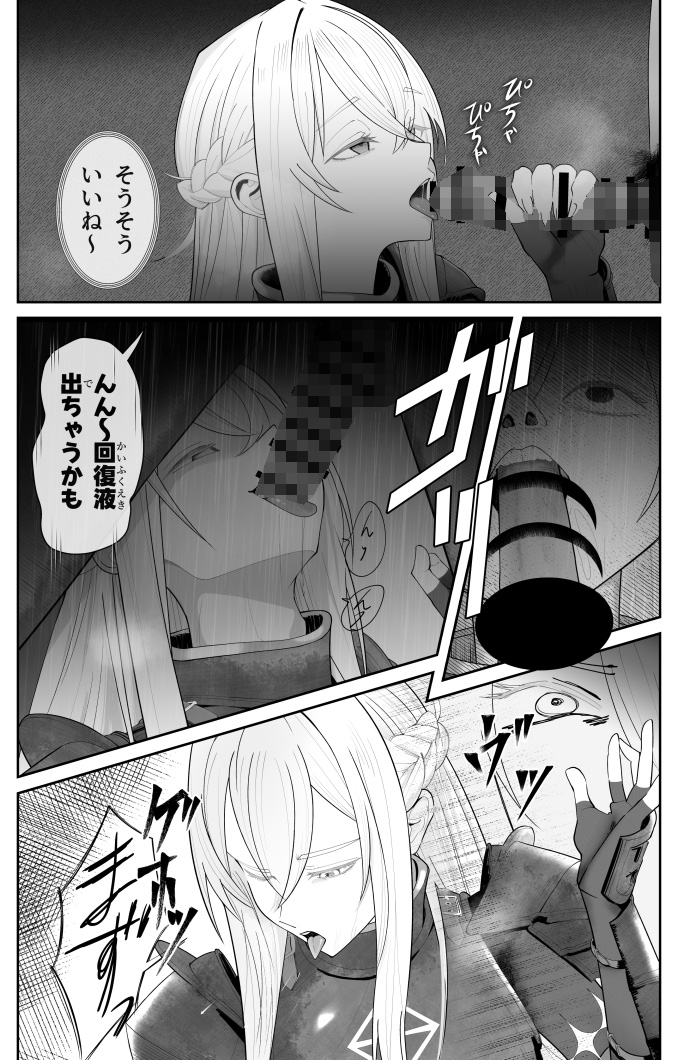 催●全裸ダンジョン〜私が敗北するわけなかろう〜