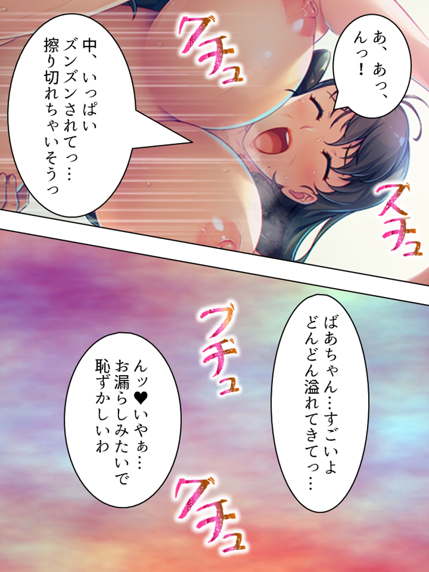 時間逆行したら若くて美人なばあちゃんが欲情してきた