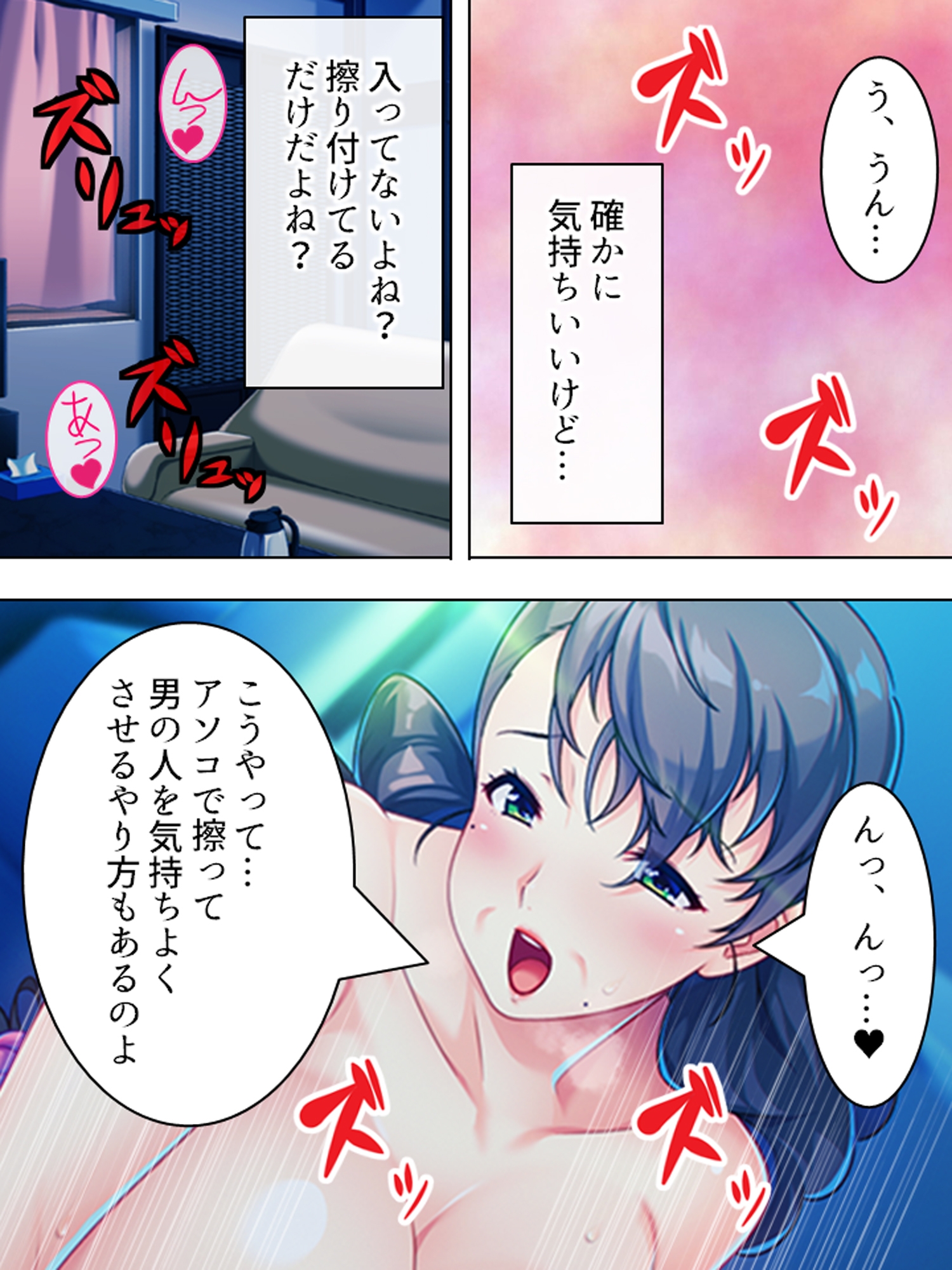 時間逆行したら若くて美人なばあちゃんが欲情してきた