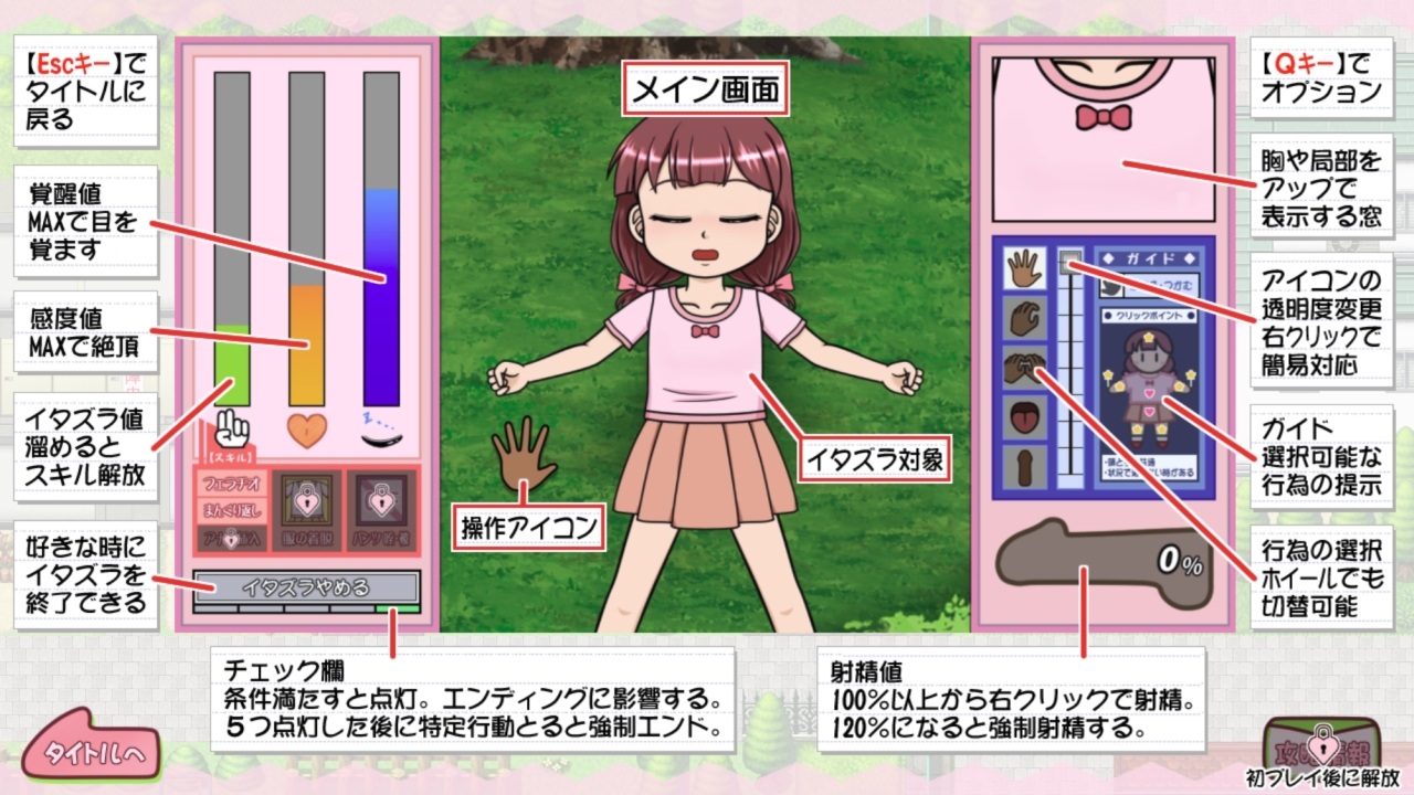 木かげで眠るキミに…