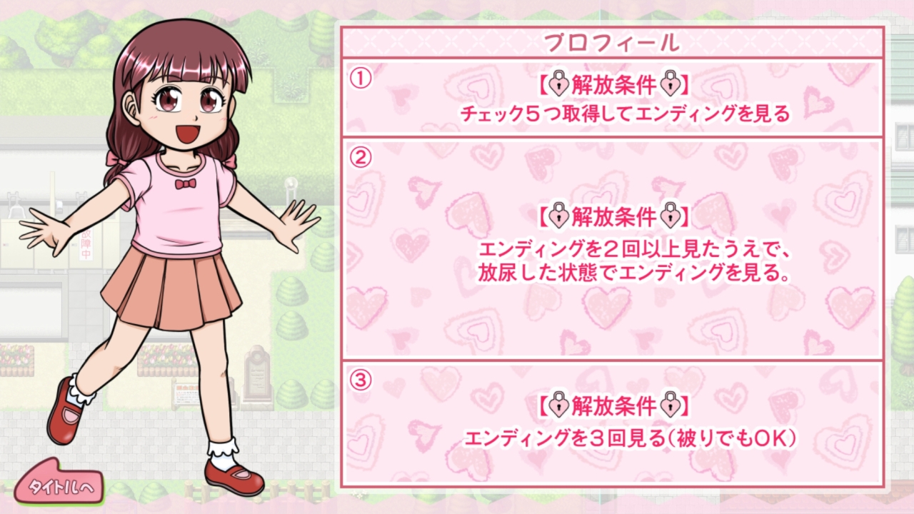 木かげで眠るキミに…