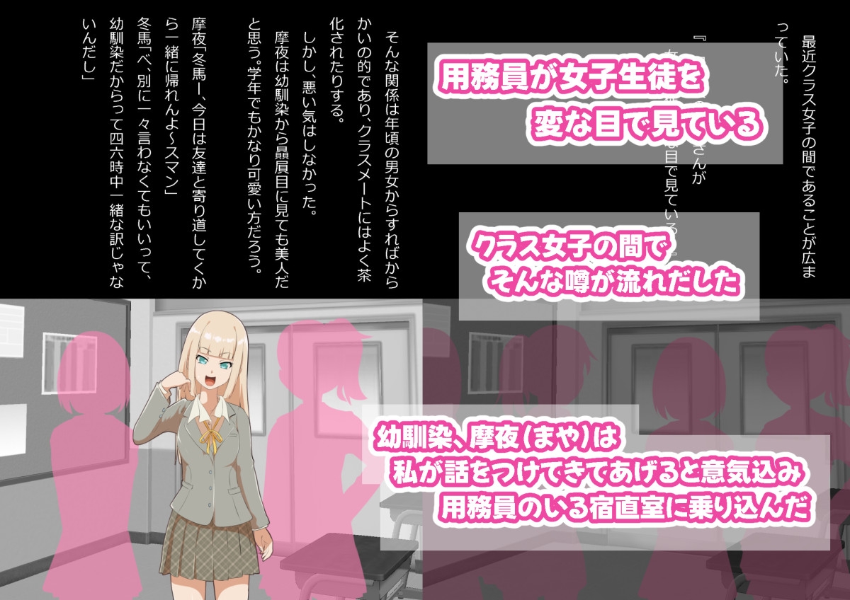 大人をナメてたらさっさと寝取られた幼馴染～ギャルチョロイン～