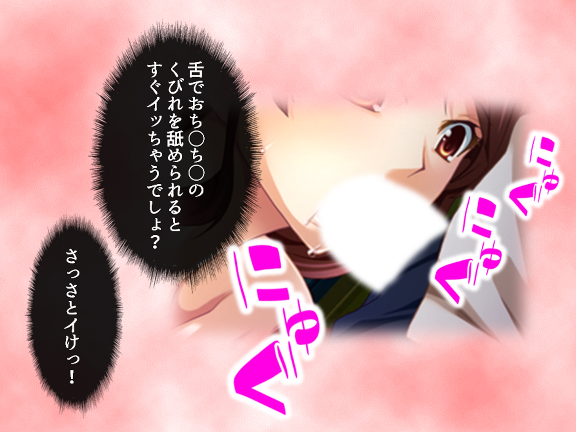 学校の怪談に青春を犯された少女たち！ 5巻