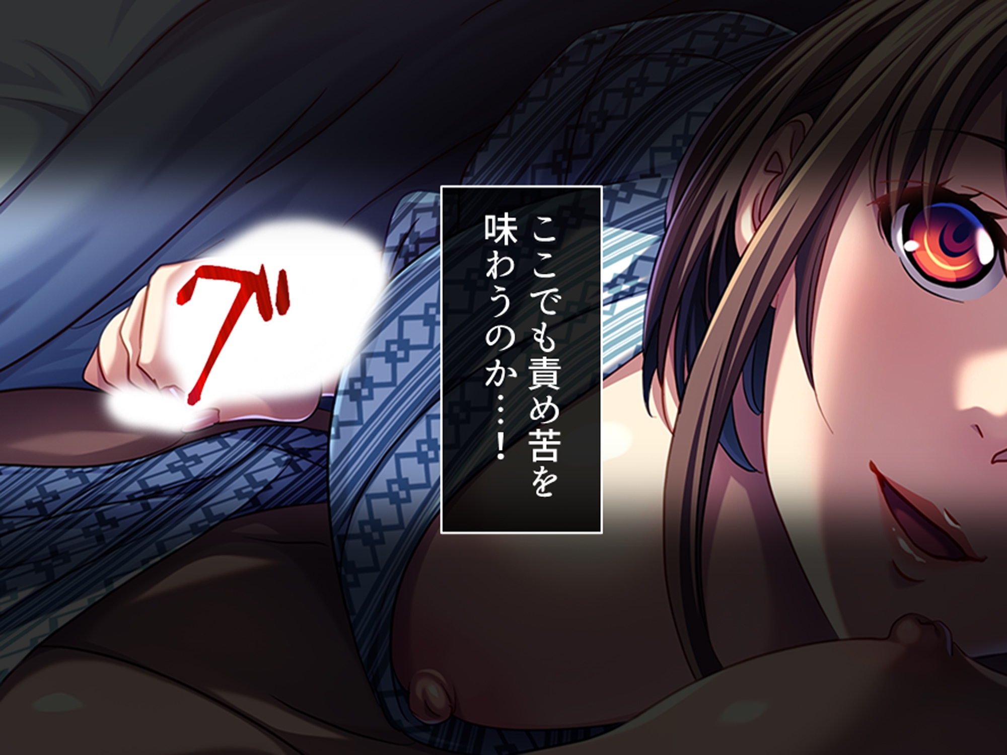 休暇先でパワハラ爆乳上司を躾けてやった！ 2巻