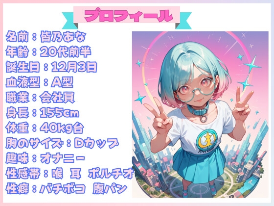 【飲酒オナニー(5)】いつもより隷属願望あふれちゃう… !壁までぶっしゃあ潮吹きしてごめんなさい!