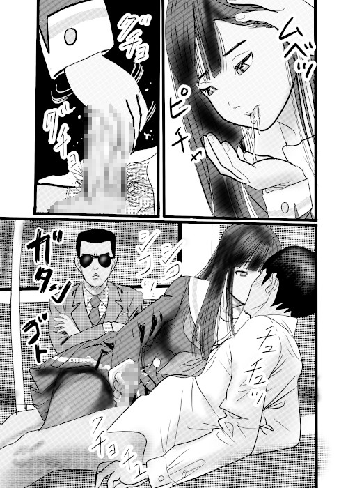 続クチュクチュワイセツ電車2