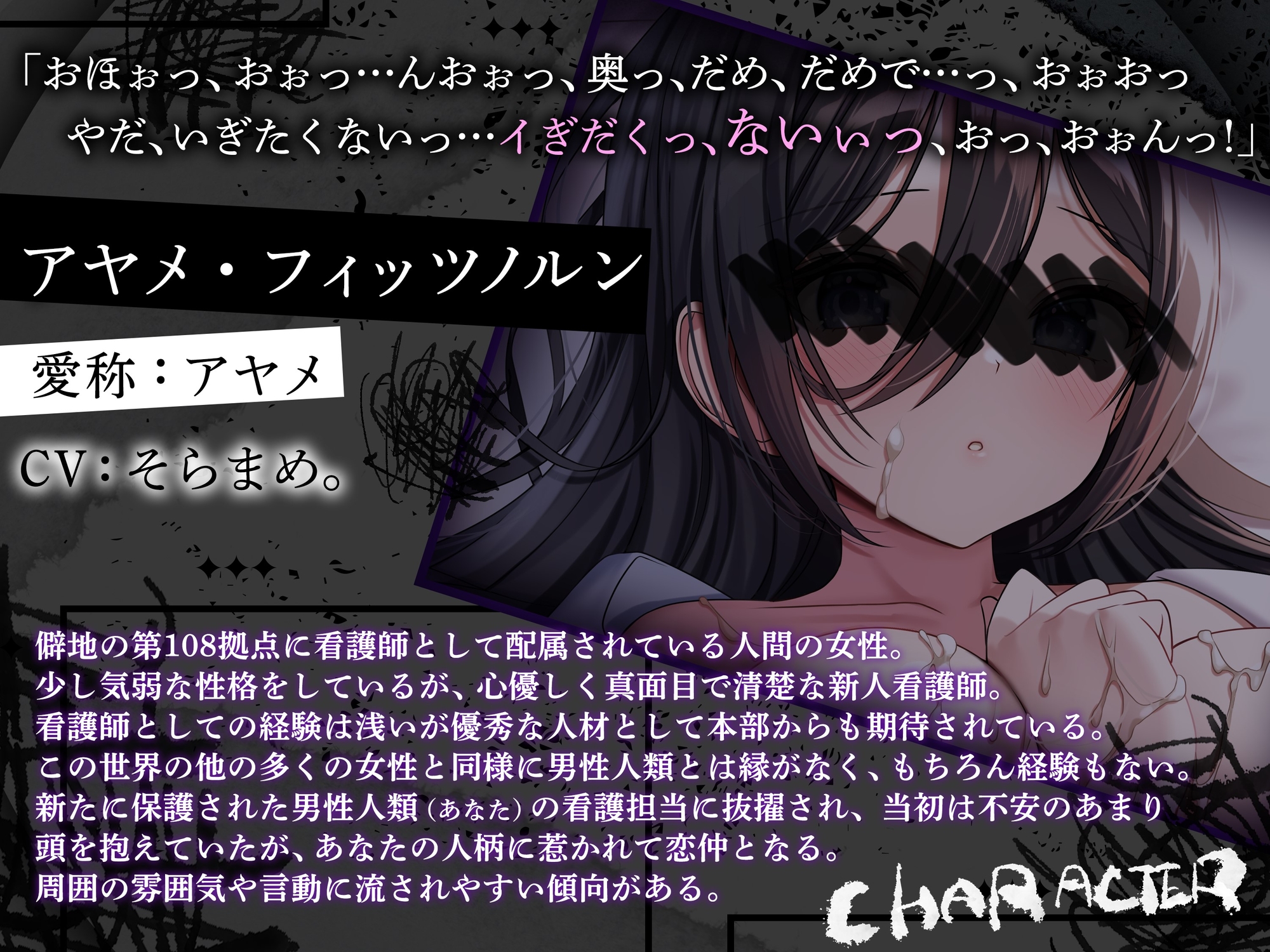 【終末彼女.05】あなたと彼女にやがて訪れる未来【CV:そらまめ。】【バイノーラル/KU100】