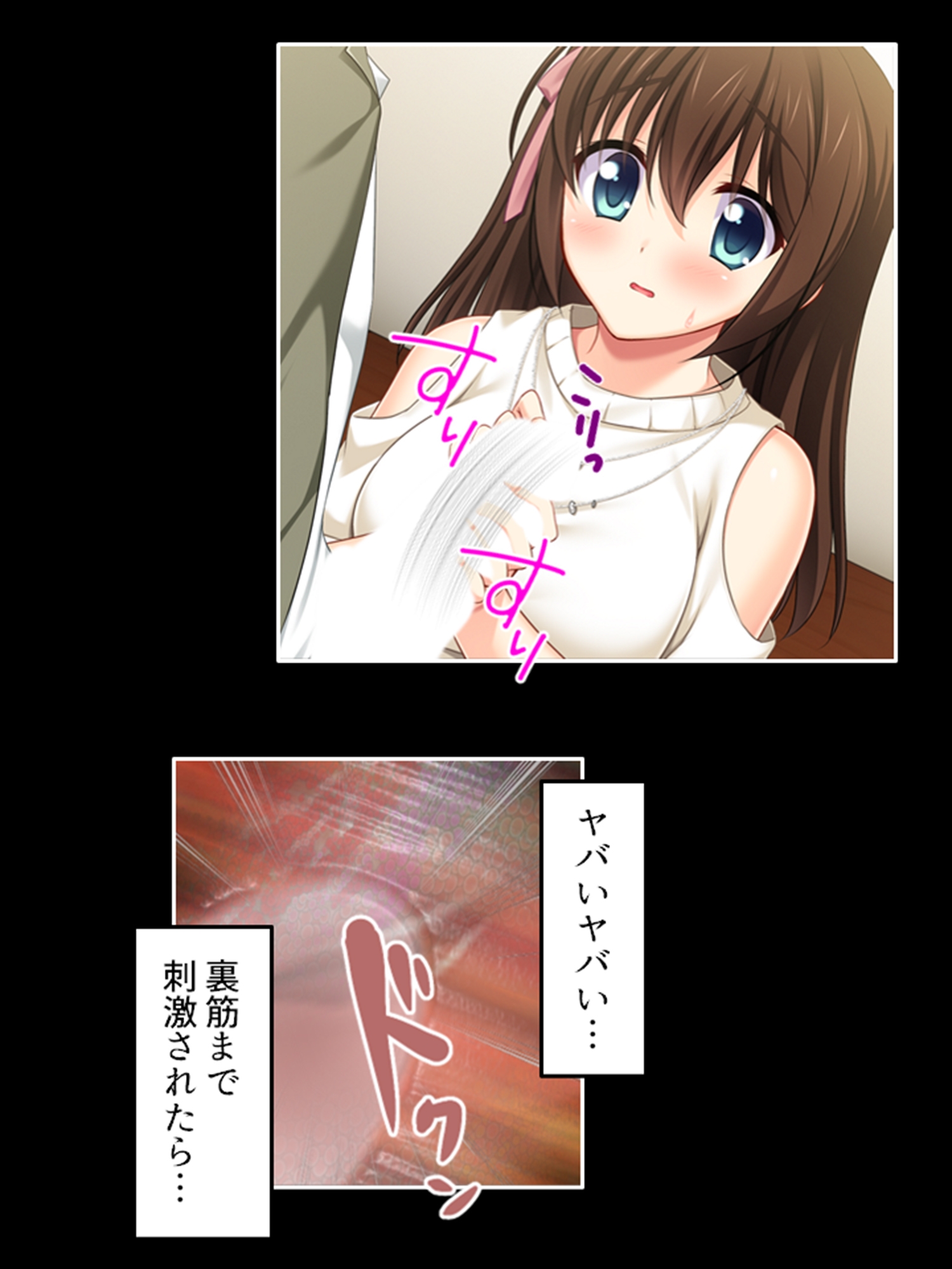 おまえの身体はオレ専用！兄がつけ込む義妹の純情