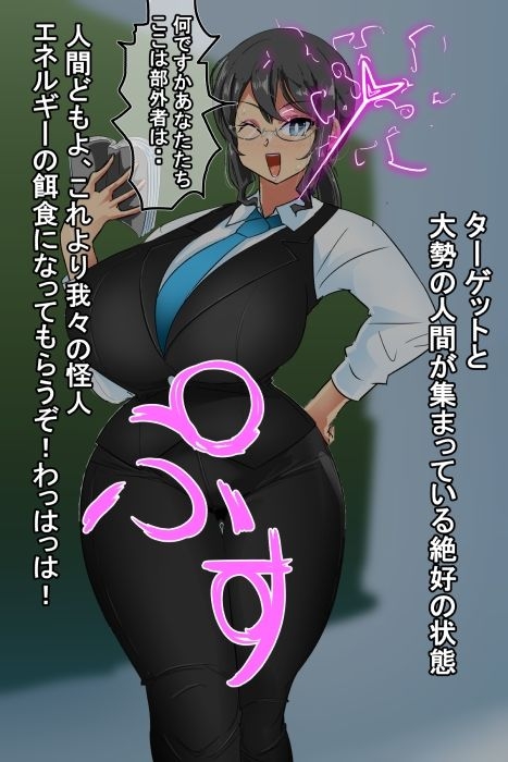 貪欲の寄生メイデン(過去作品総集編+おまけ続編)