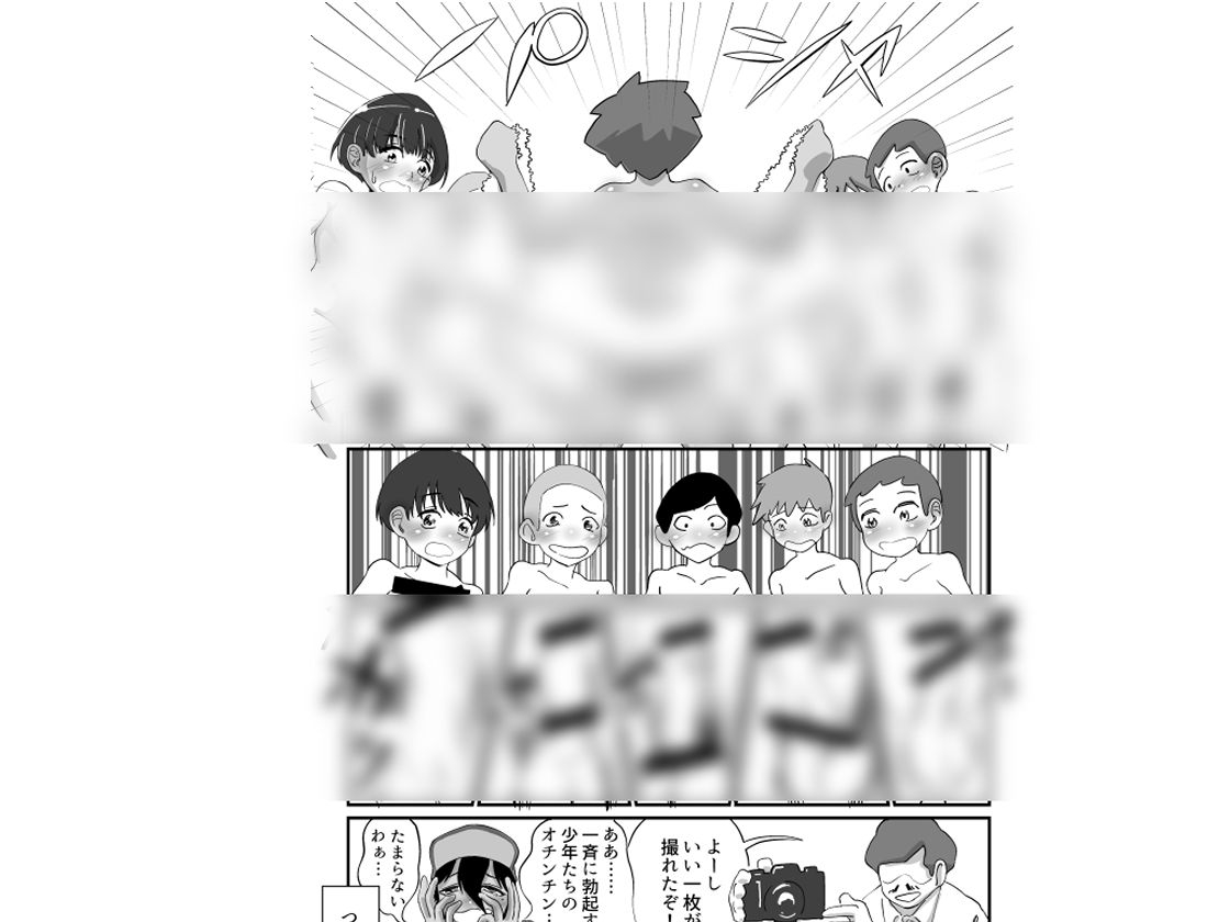 微妙な可愛さの昭和少女ヌードモデルたちの話総集編