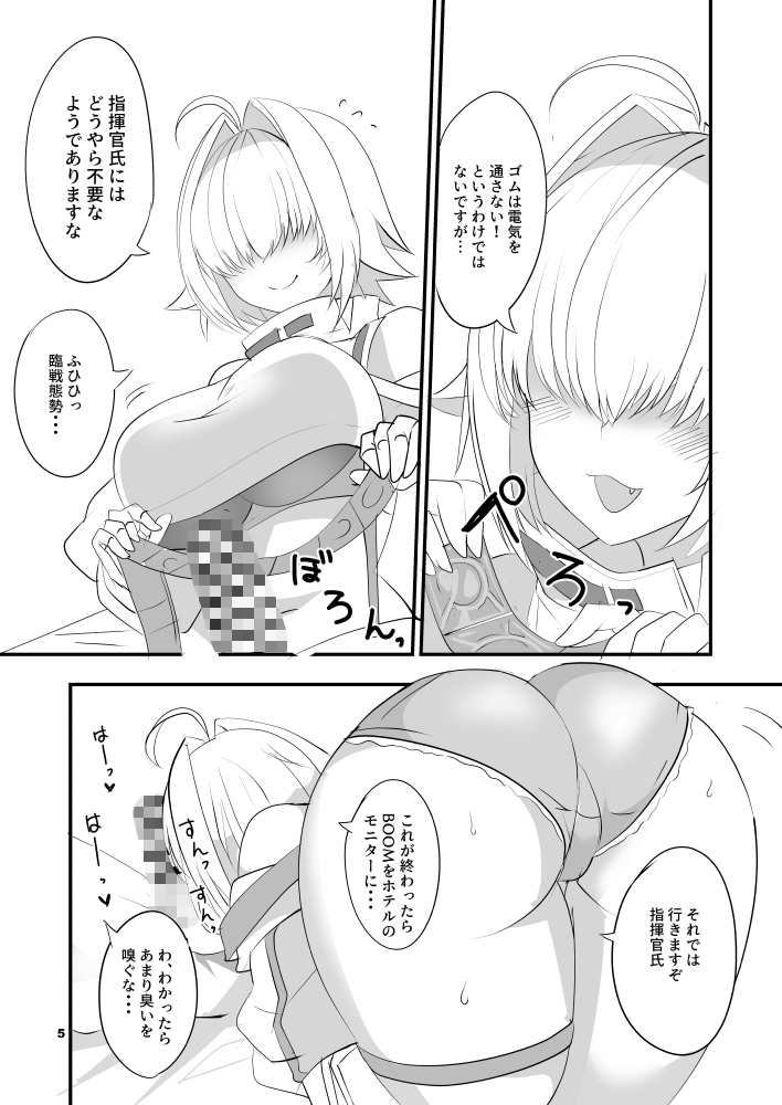 えれぐとりっがー